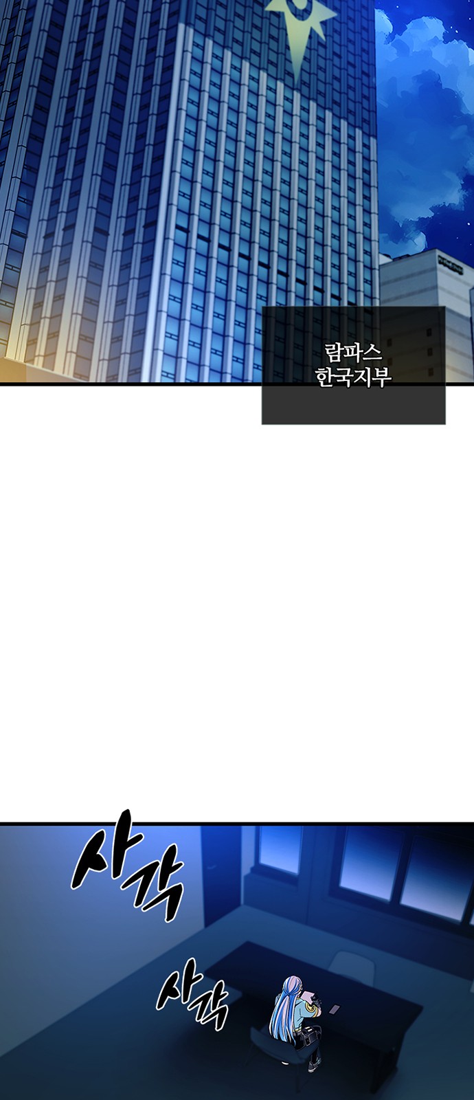 2 페이지
