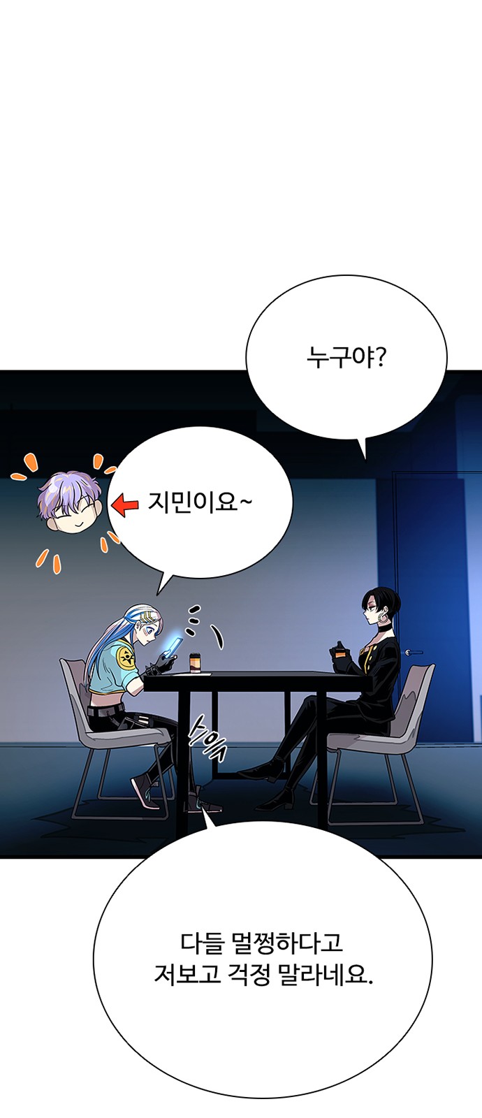 20 페이지