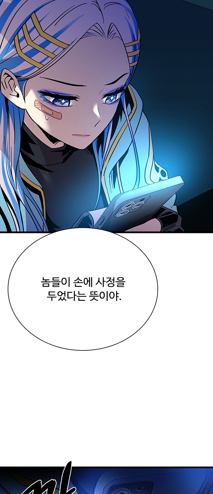23 페이지
