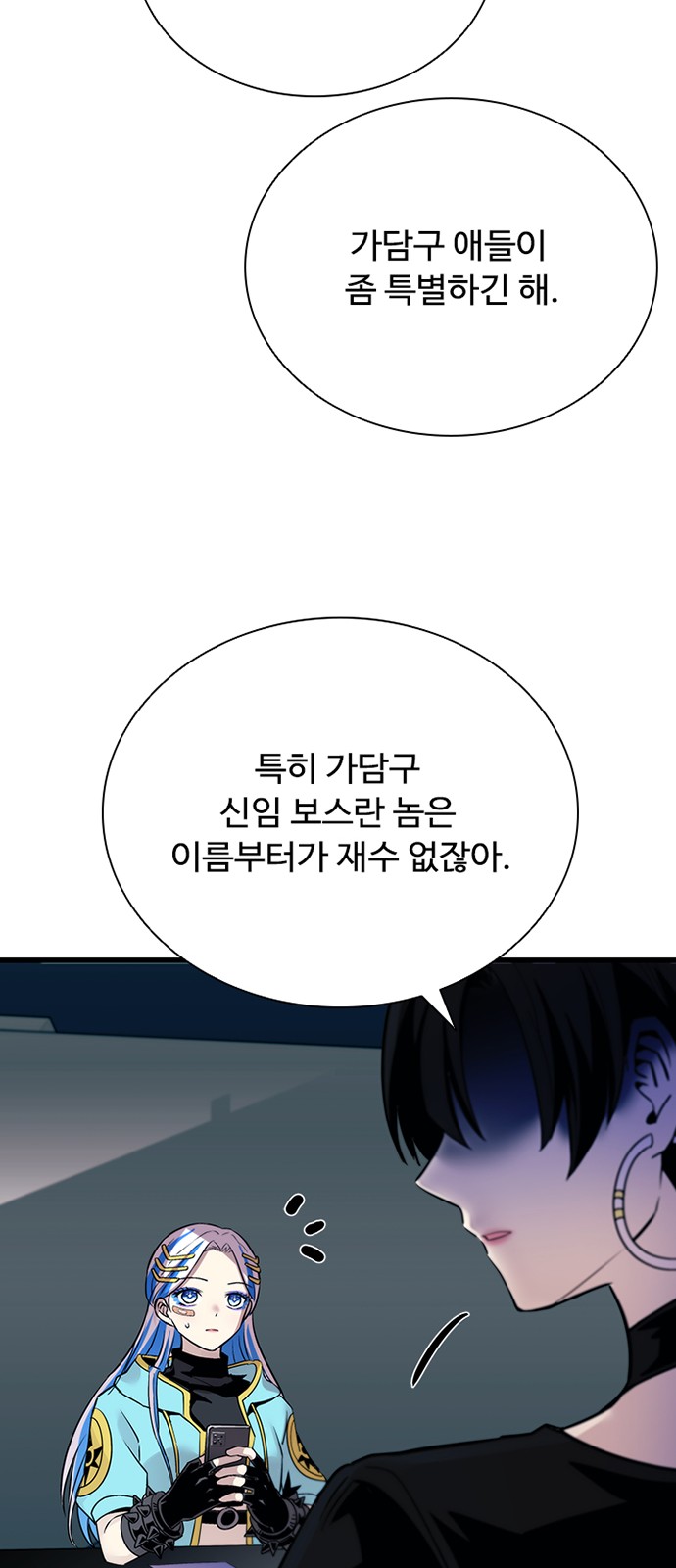 27 페이지