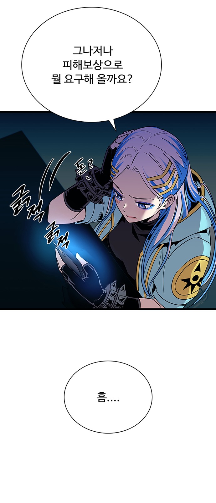 31 페이지