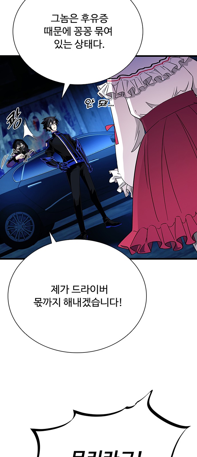 52 페이지
