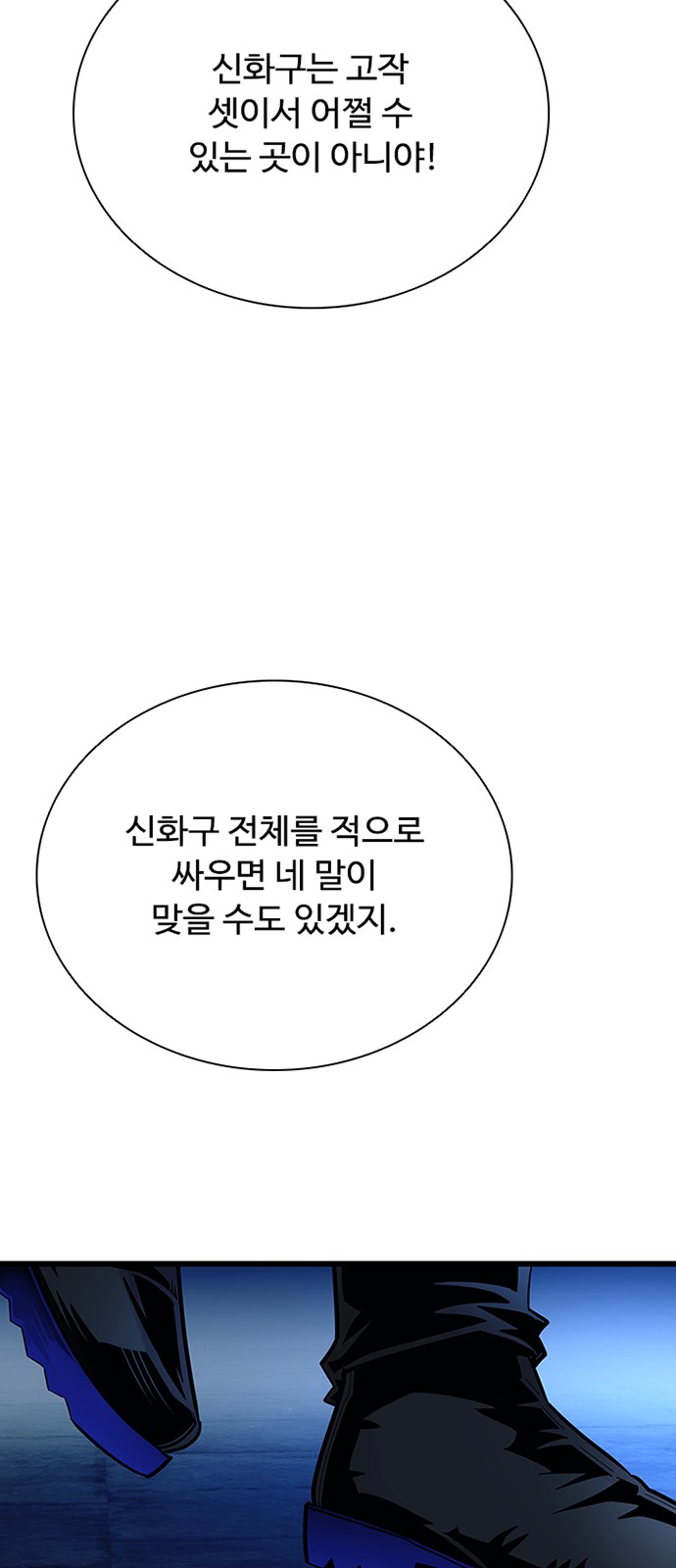 54 페이지