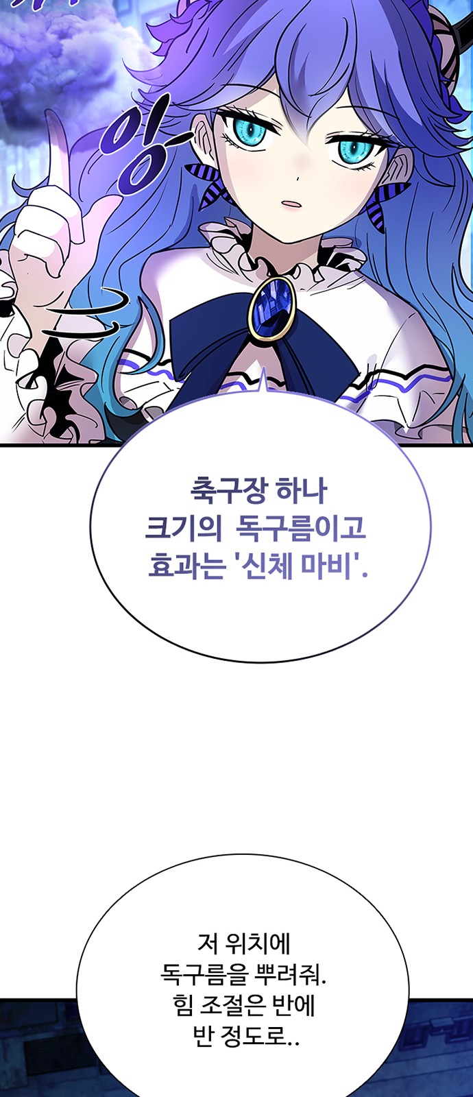 60 페이지