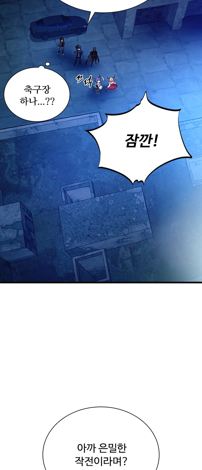 61 페이지