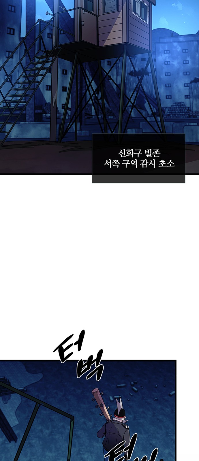 67 페이지