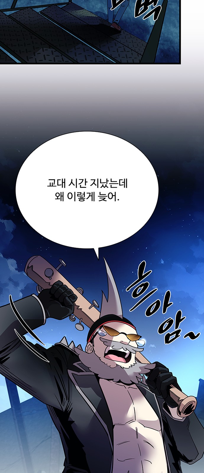 68 페이지