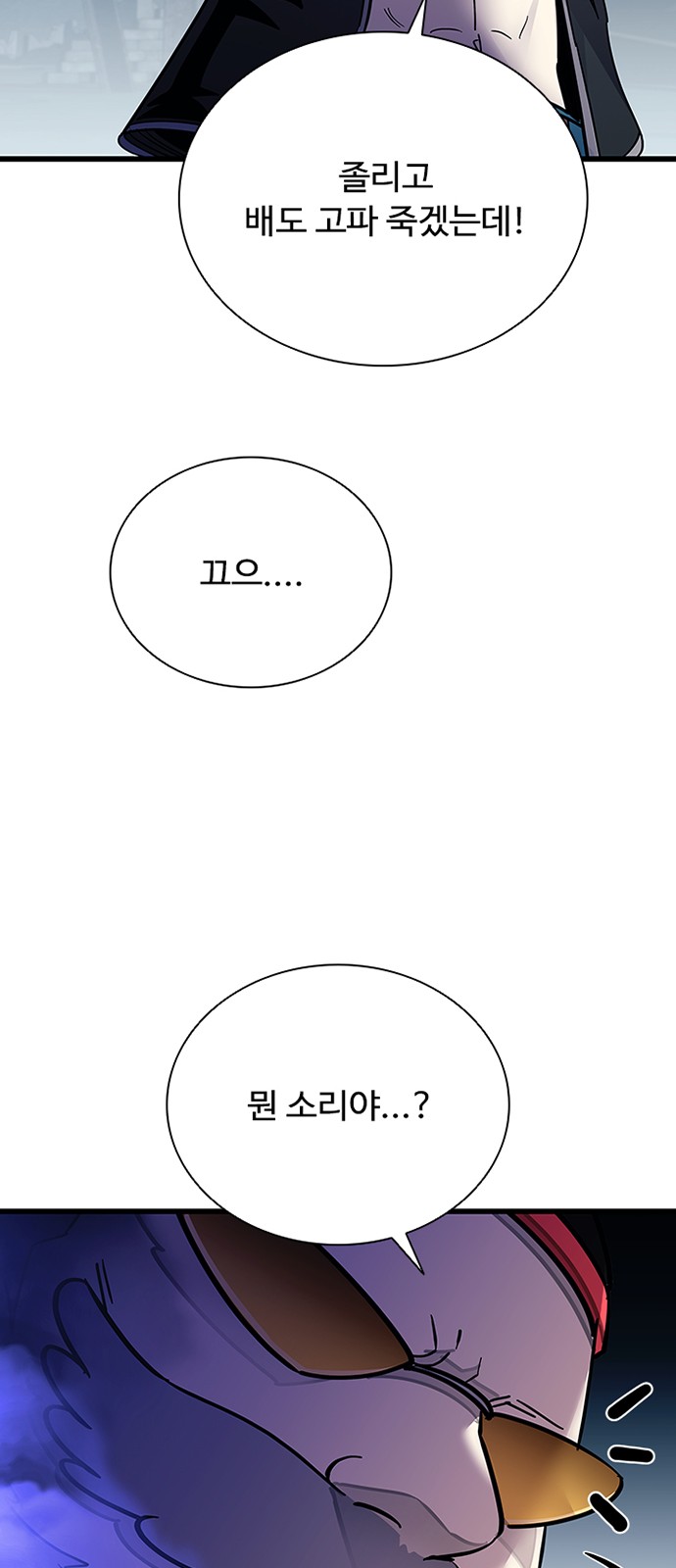 69 페이지