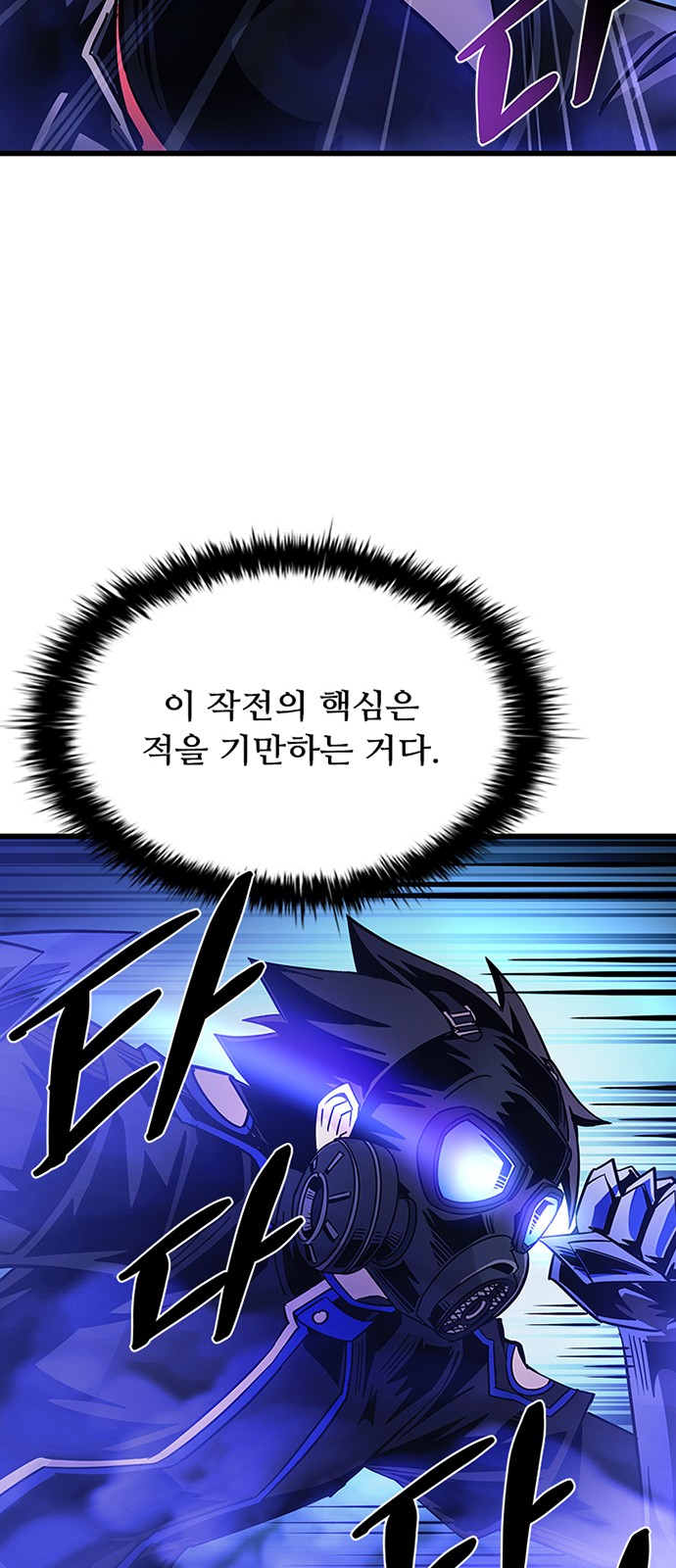 77 페이지