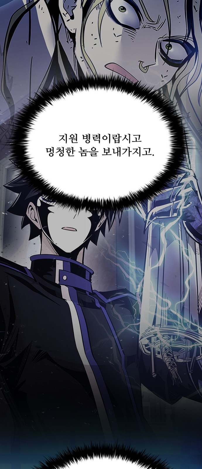 33 페이지