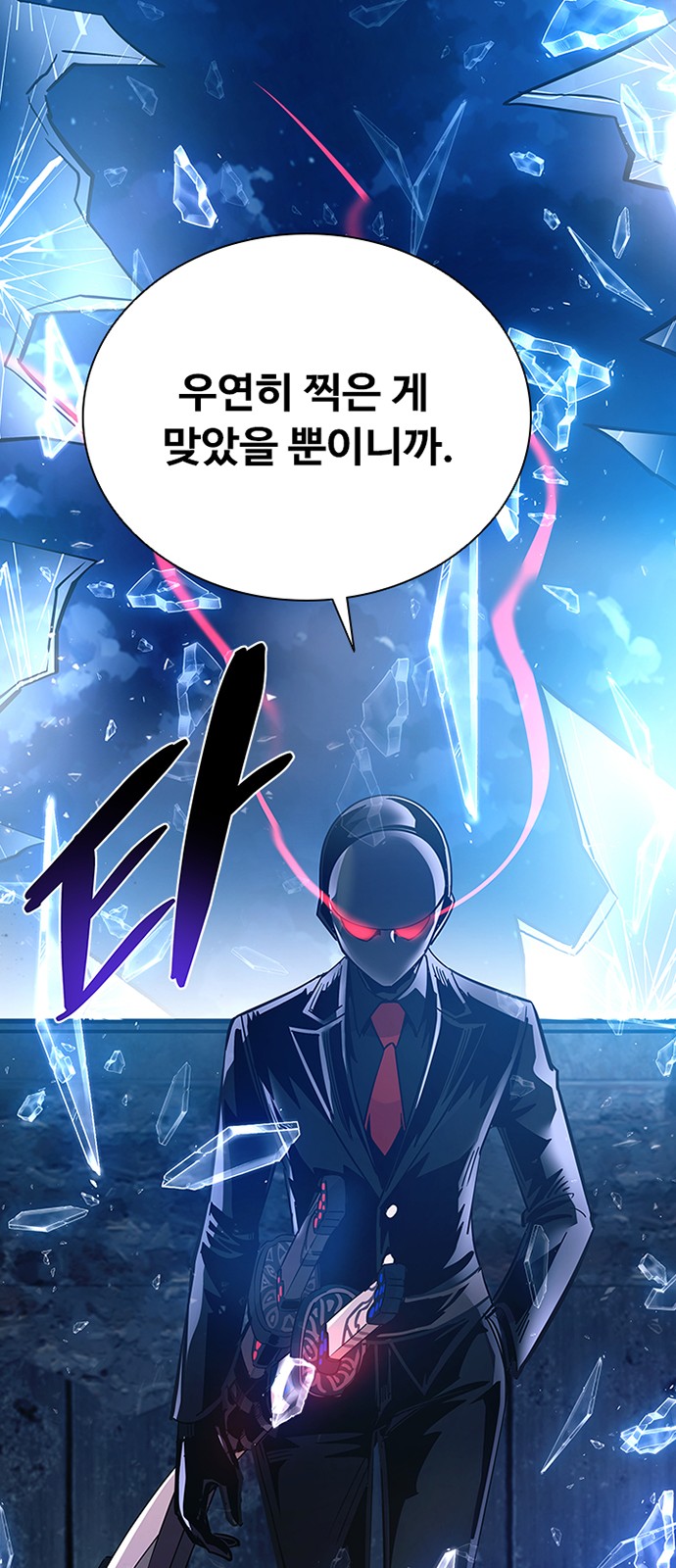 48 페이지