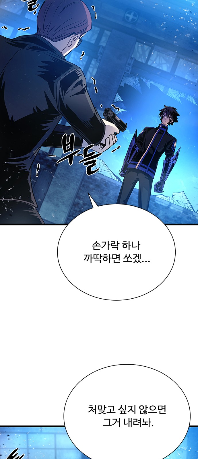 51 페이지