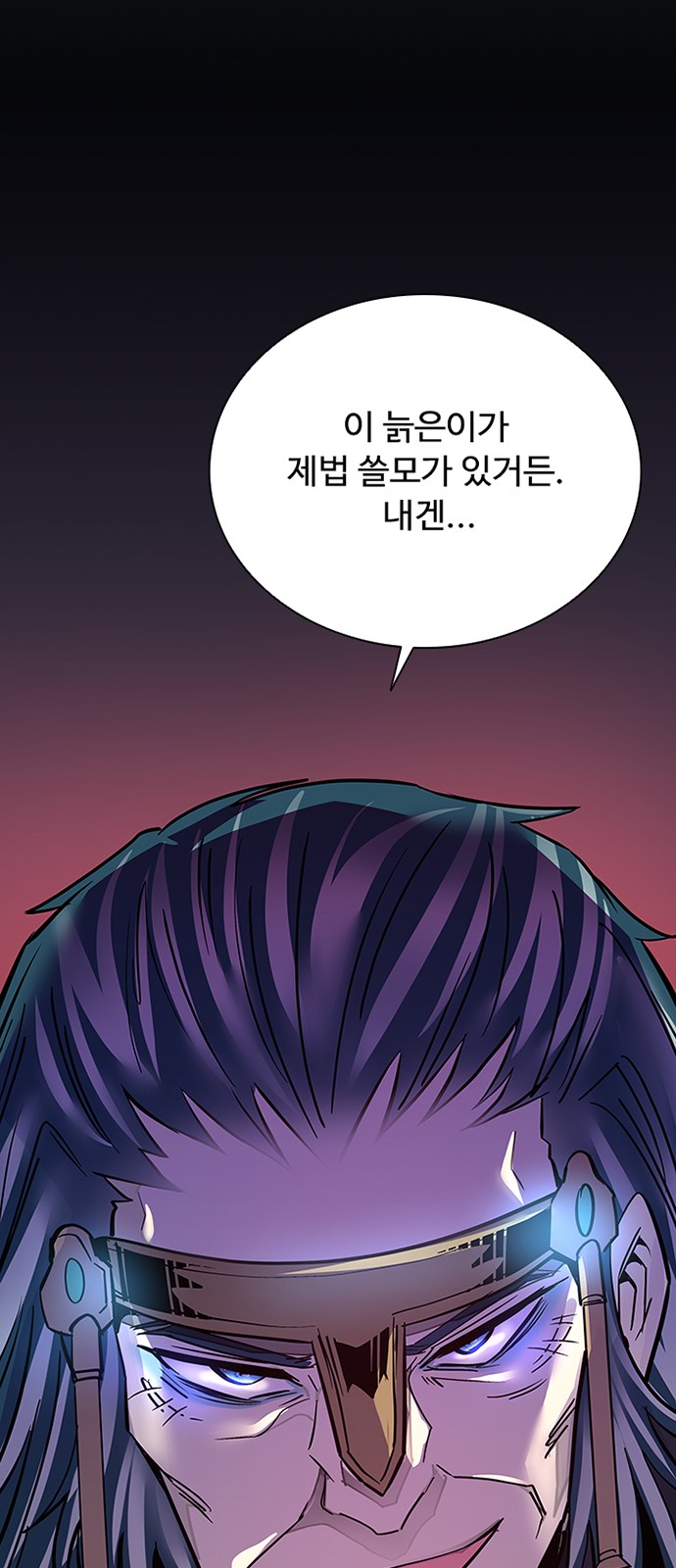 56 페이지