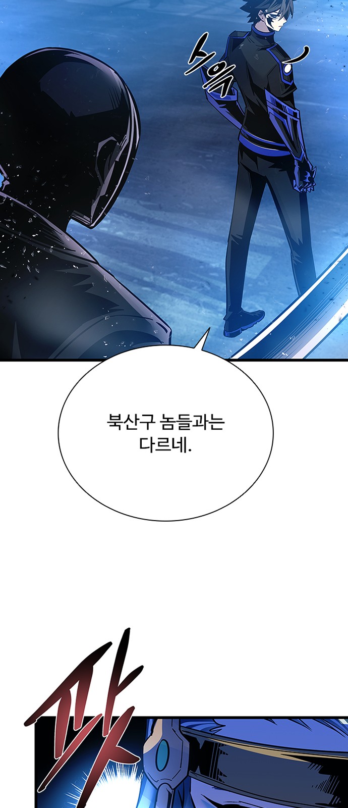 66 페이지