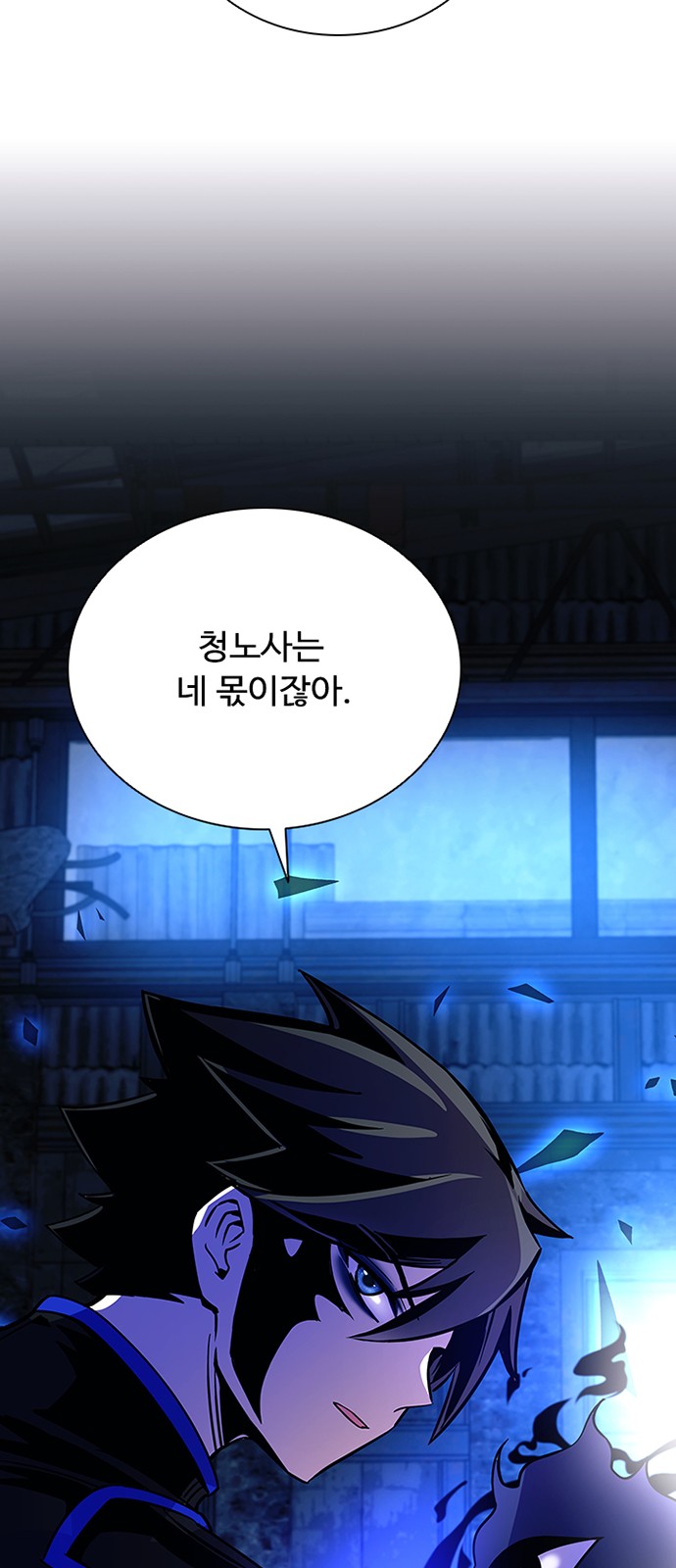 76 페이지