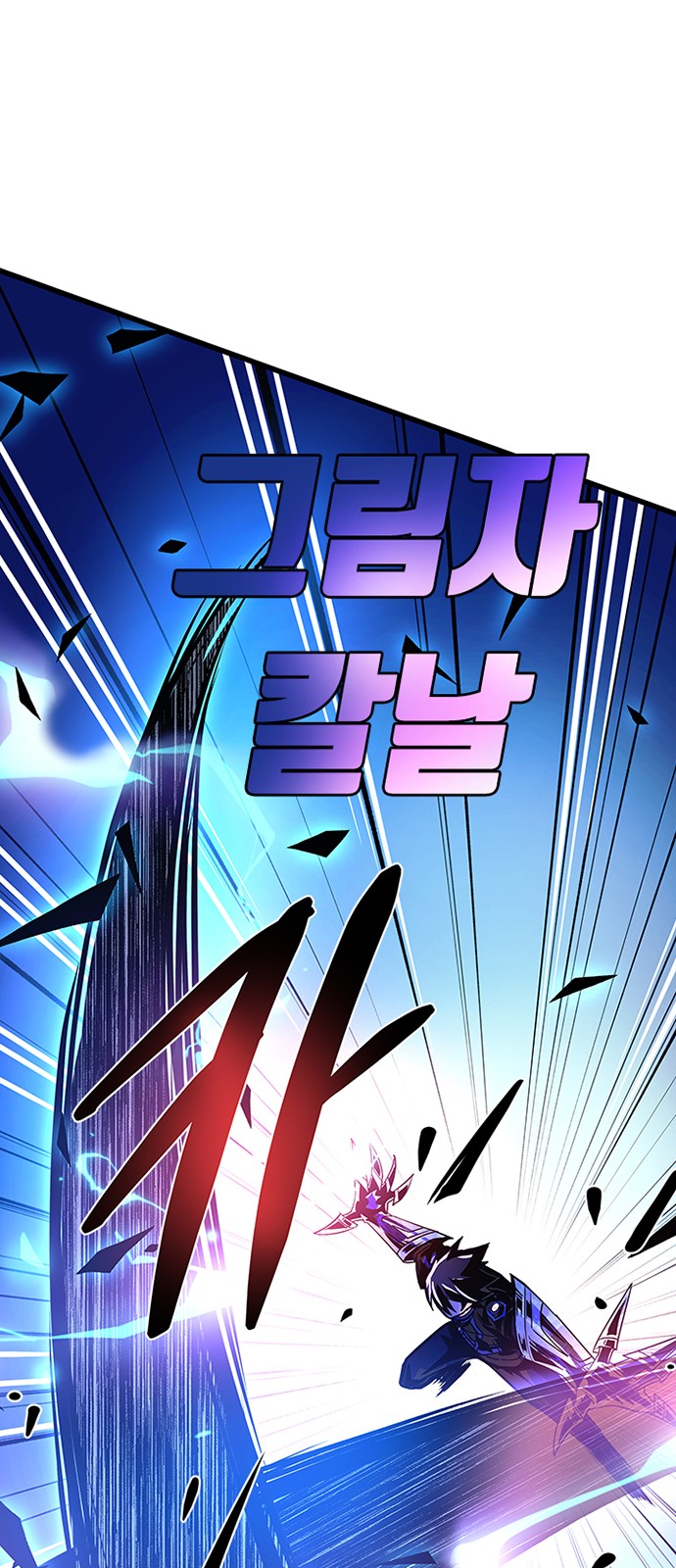 83 페이지