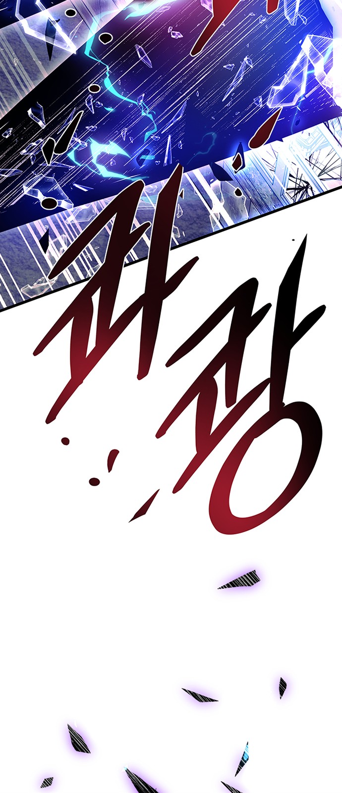 88 페이지