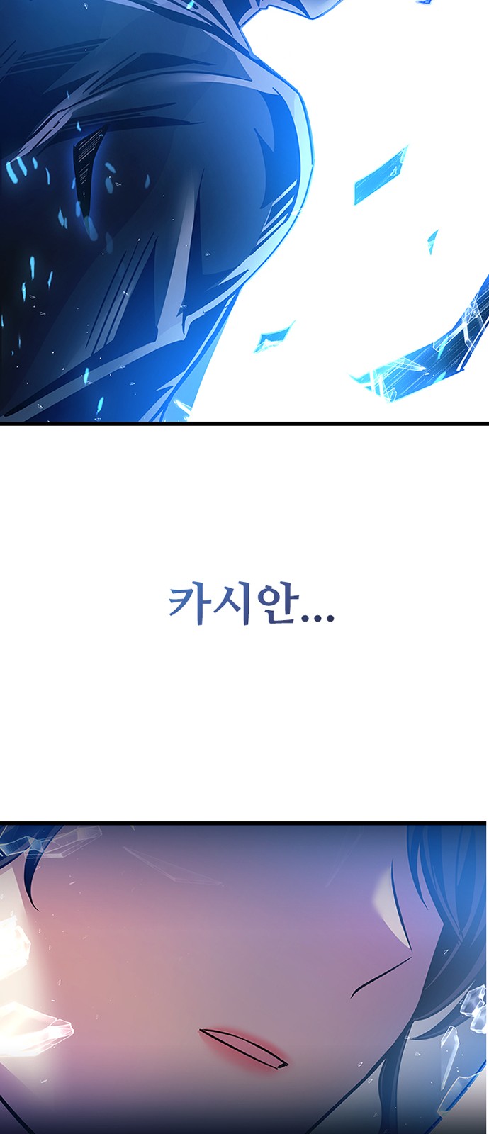 91 페이지