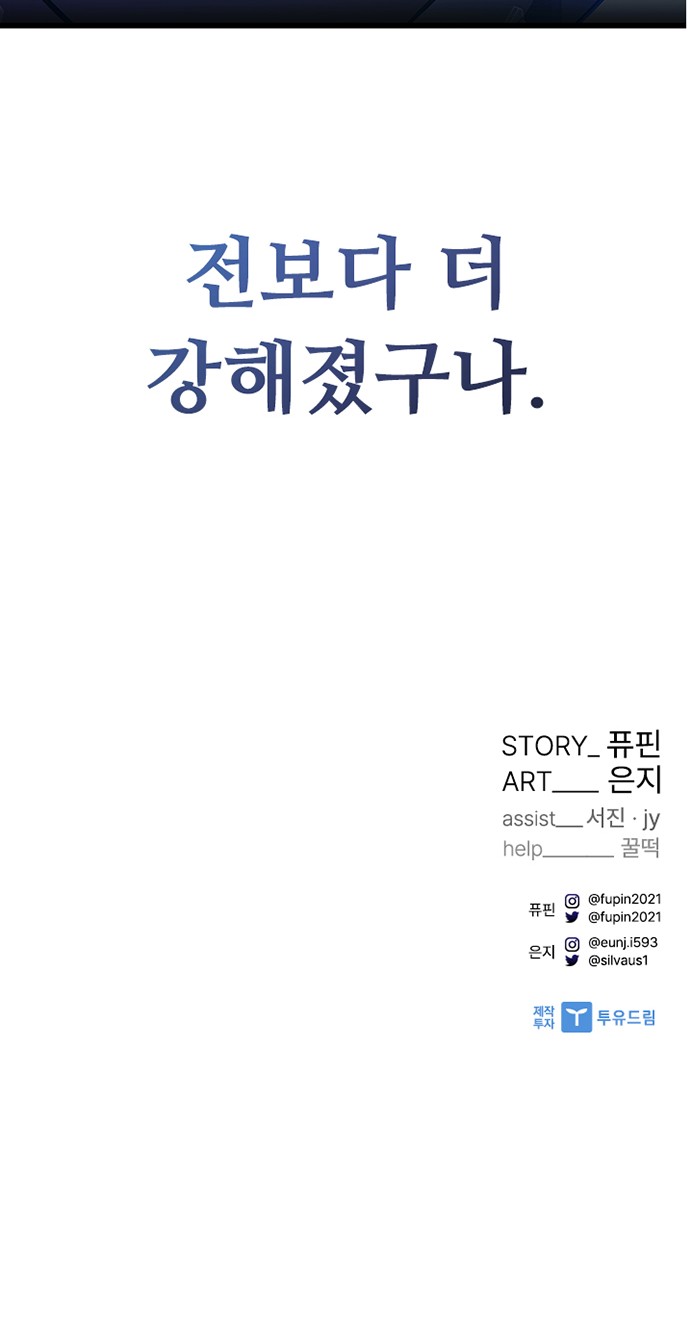 92 페이지