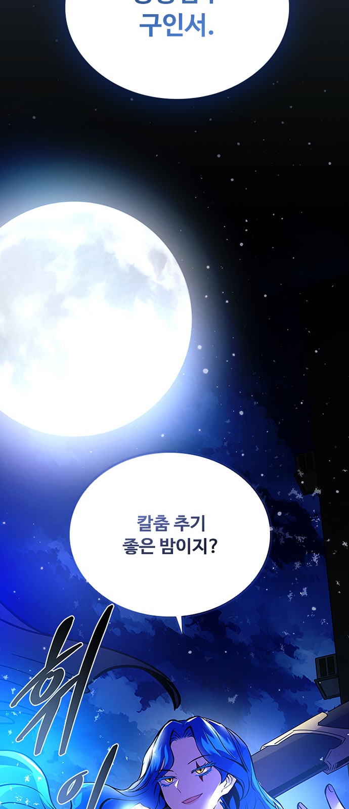 100 페이지