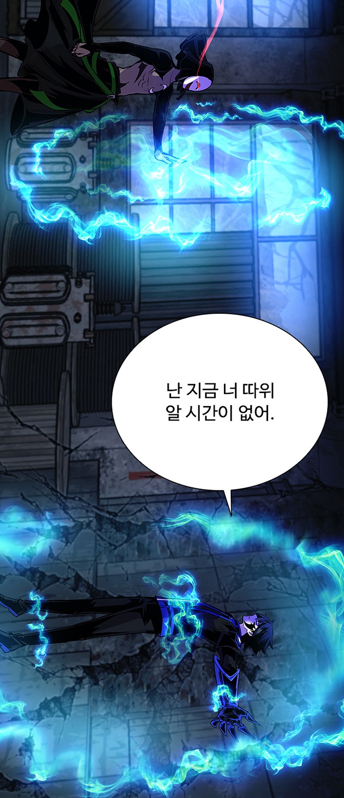 69 페이지