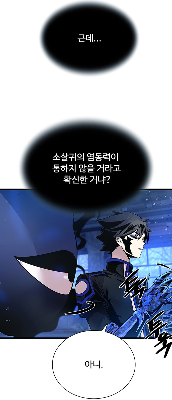 84 페이지