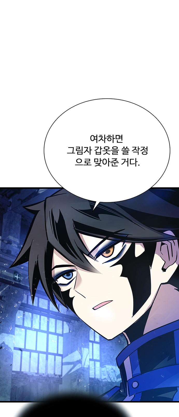 85 페이지