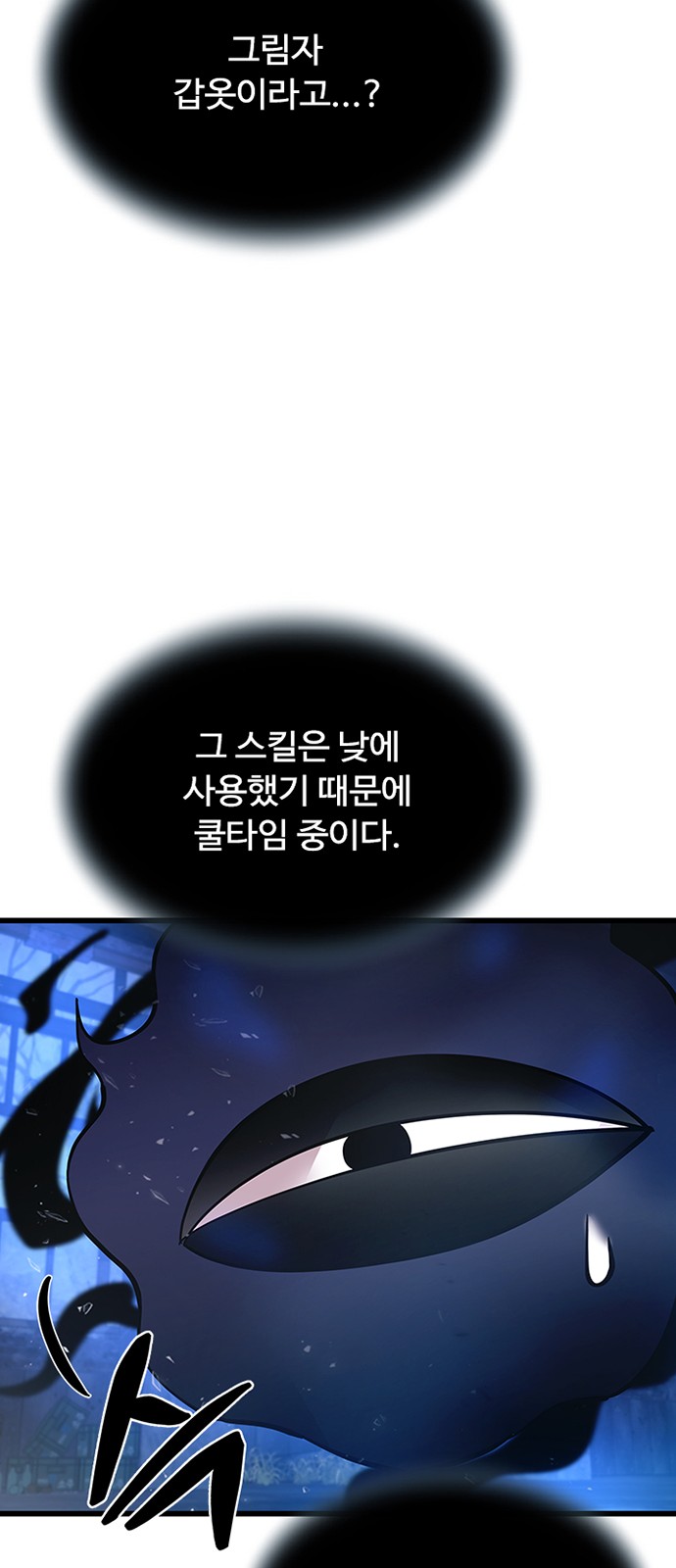 86 페이지