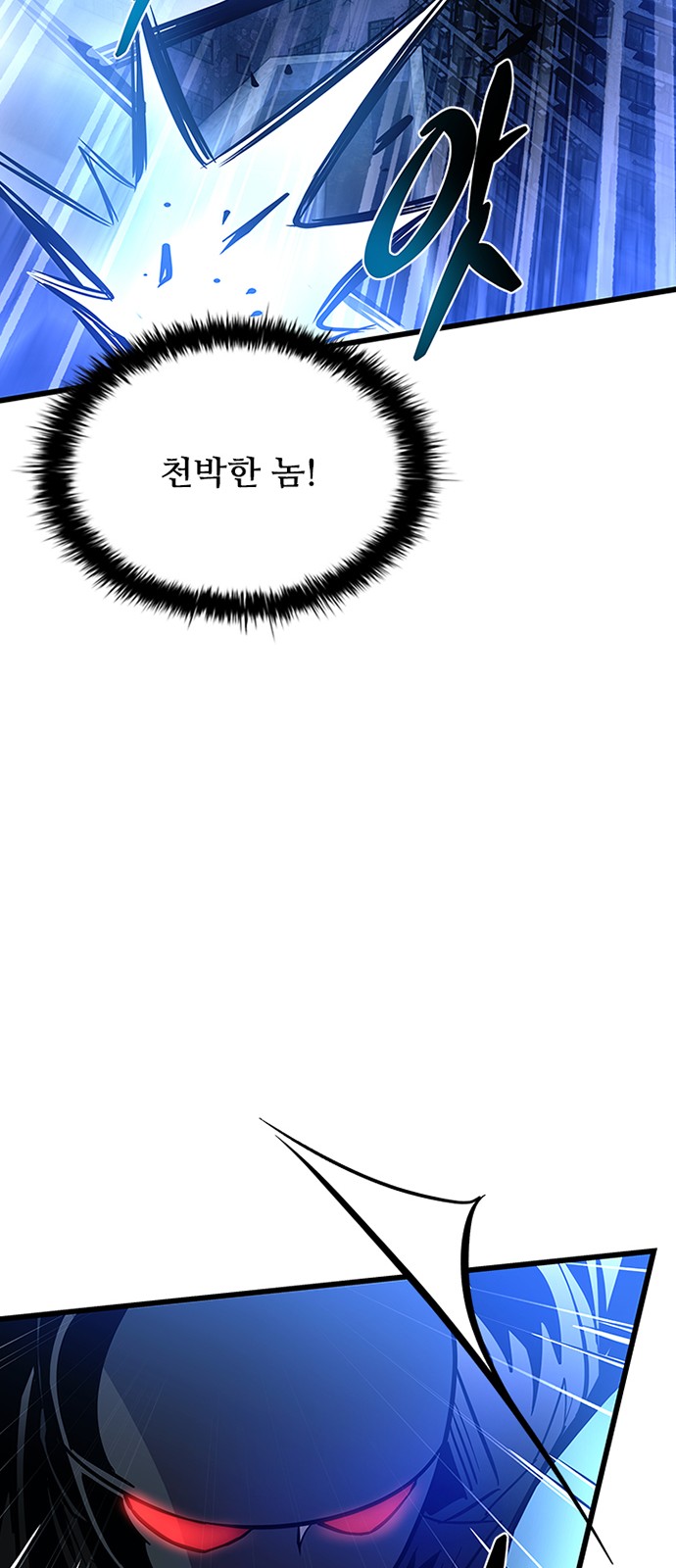 91 페이지