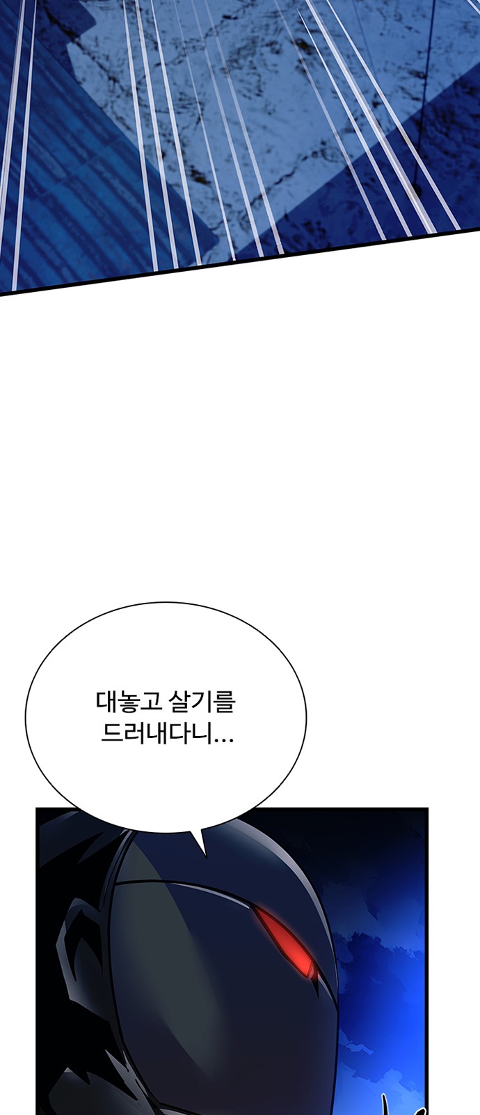 93 페이지