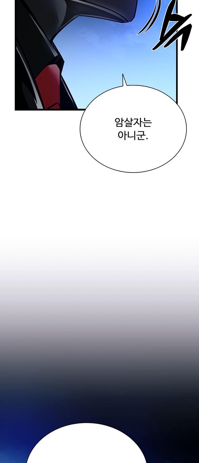 94 페이지