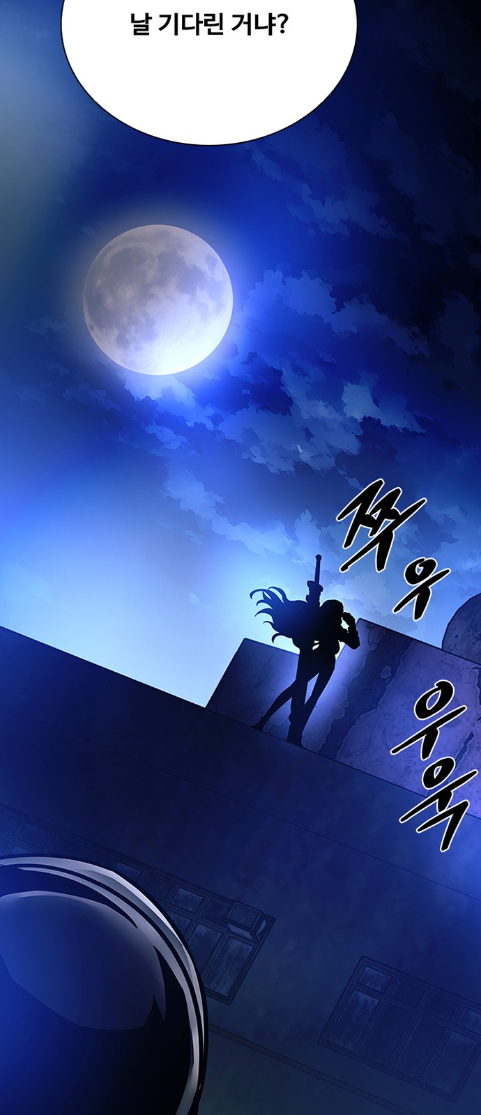 95 페이지
