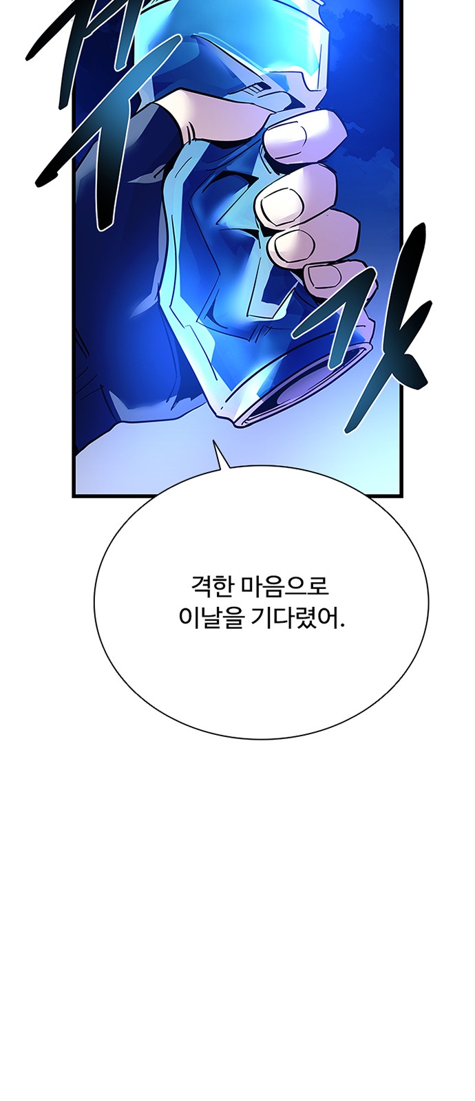 97 페이지