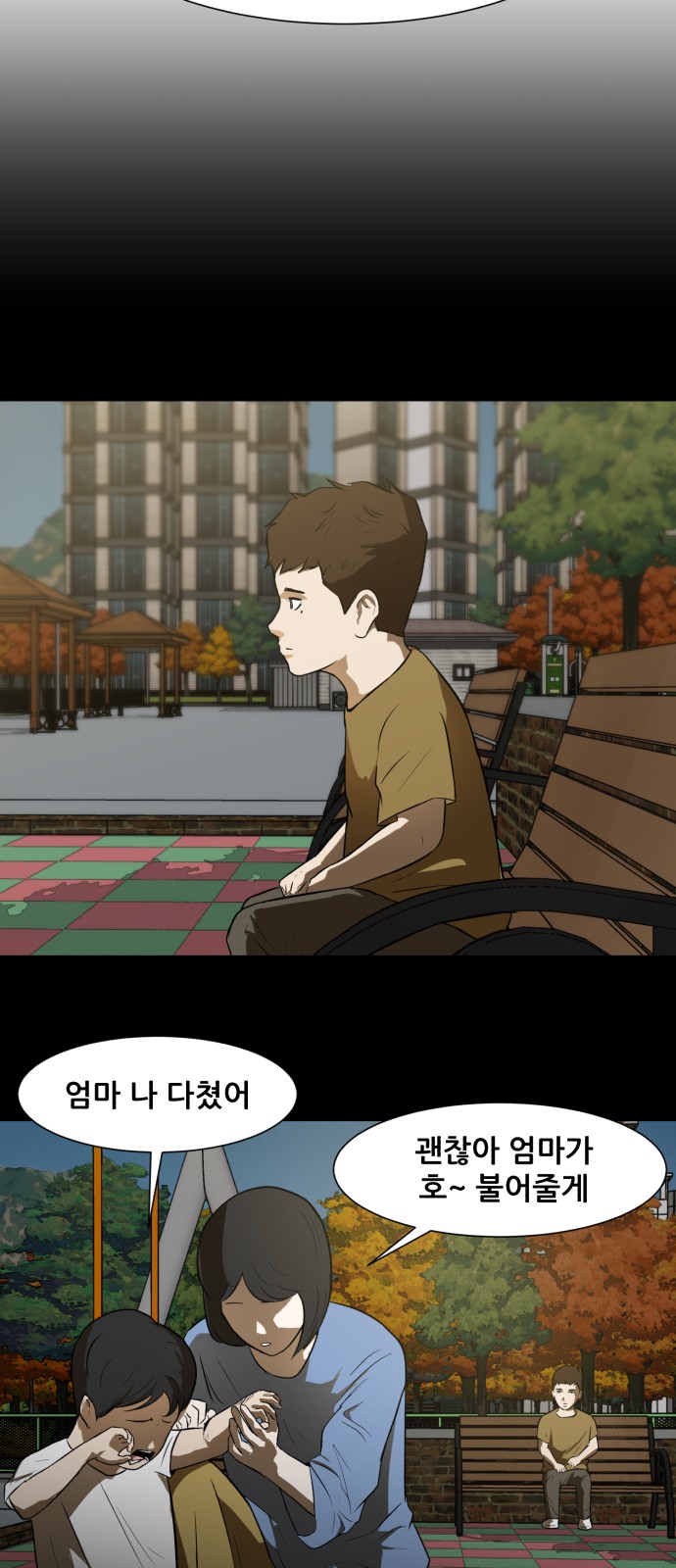 14 페이지