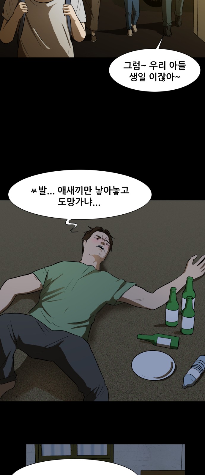 18 페이지