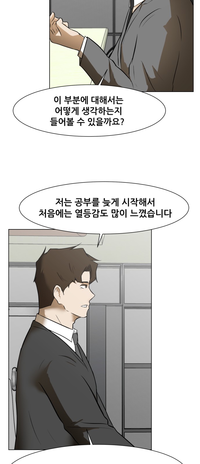30 페이지