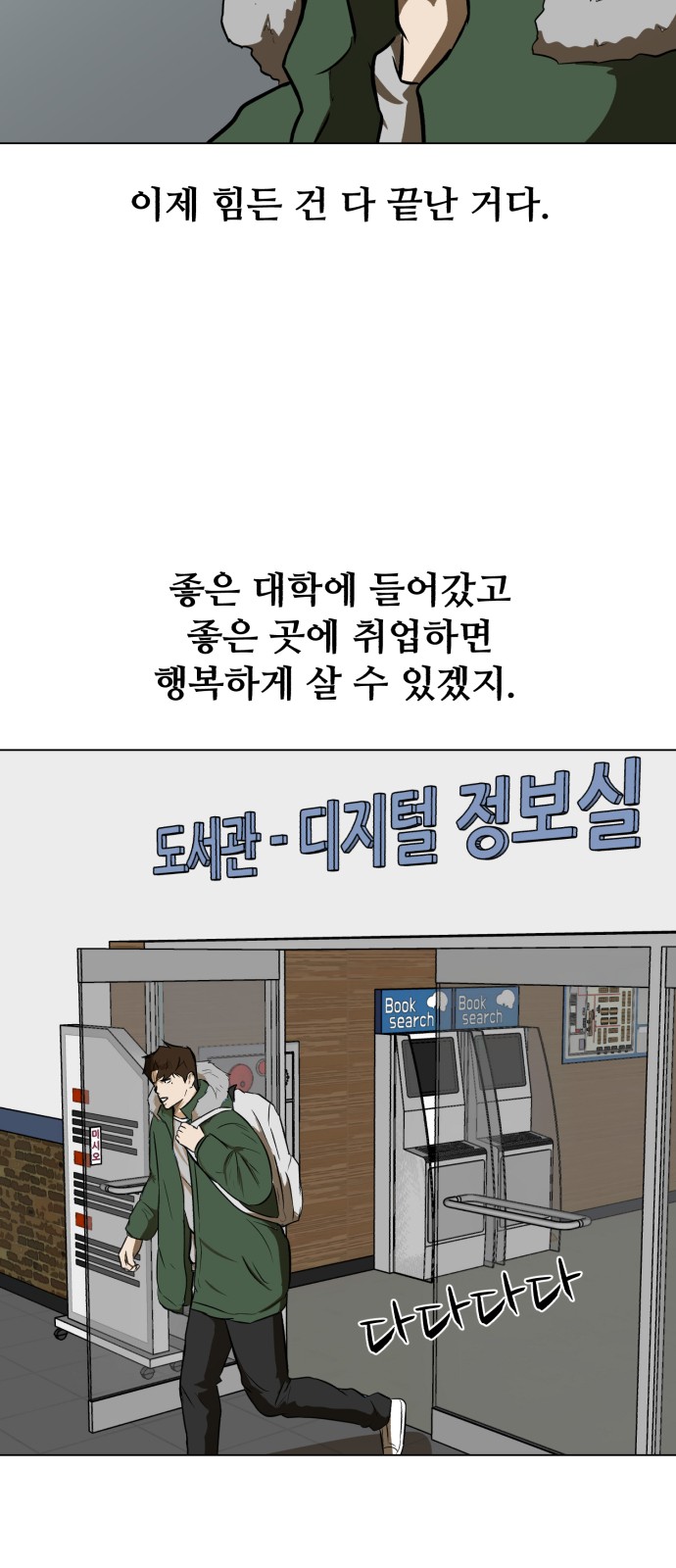 36 페이지