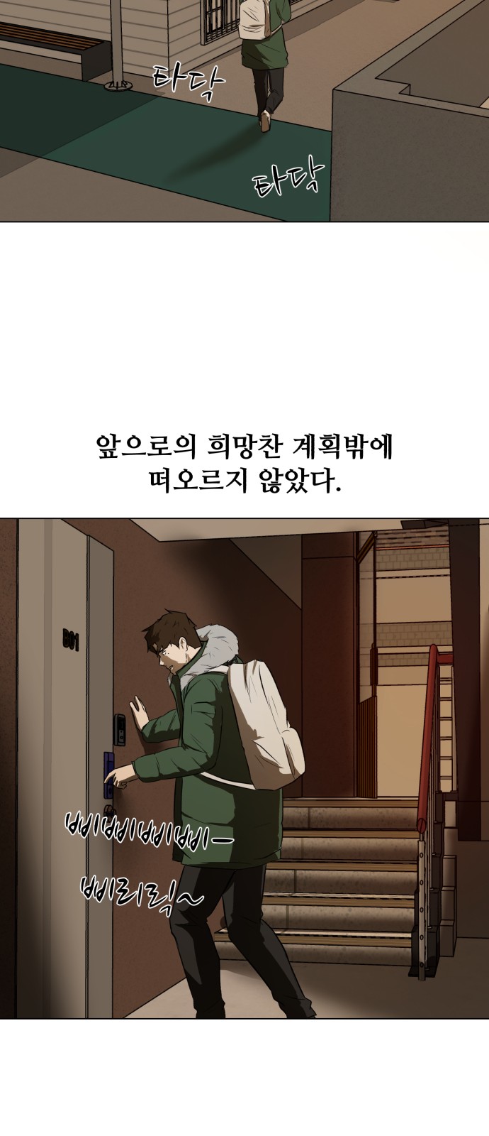 38 페이지