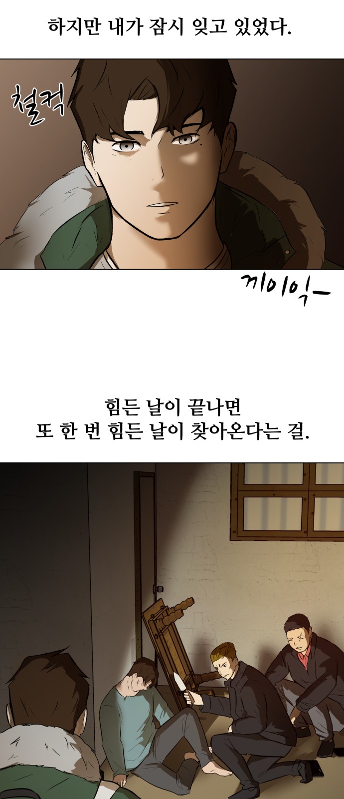39 페이지