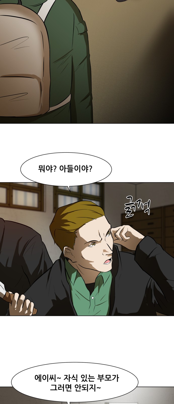 40 페이지
