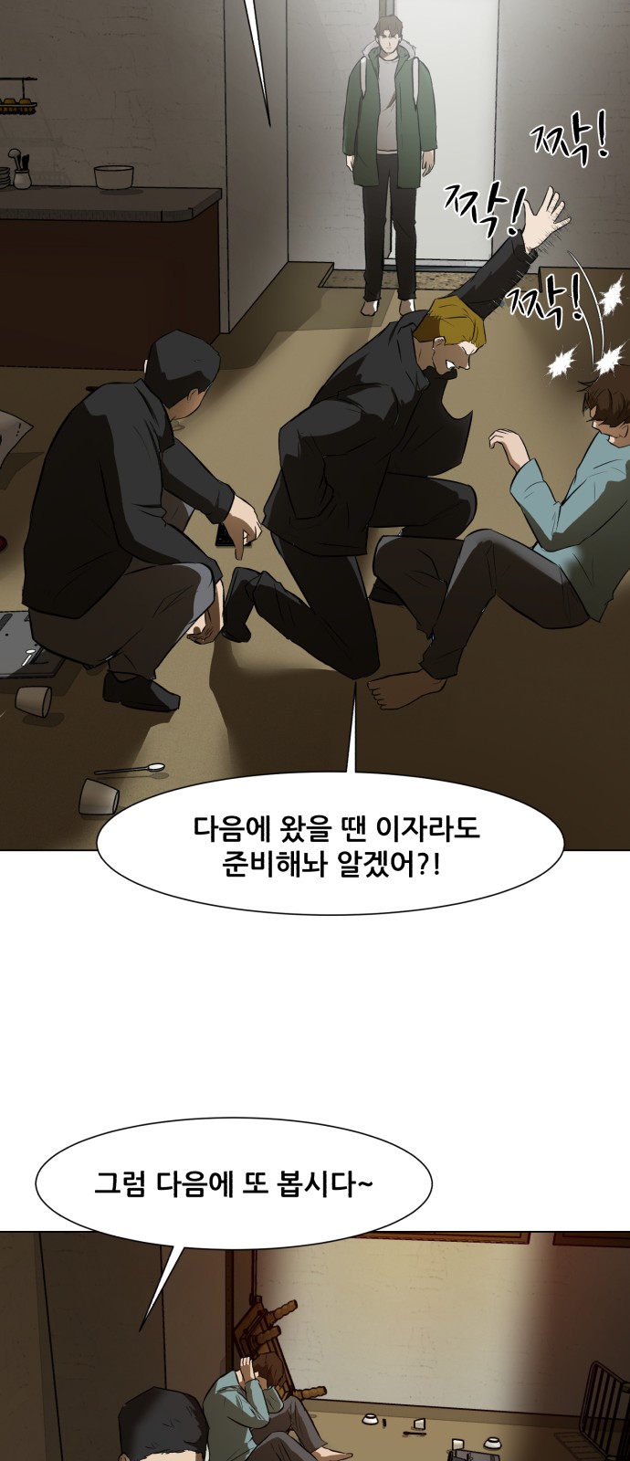 41 페이지