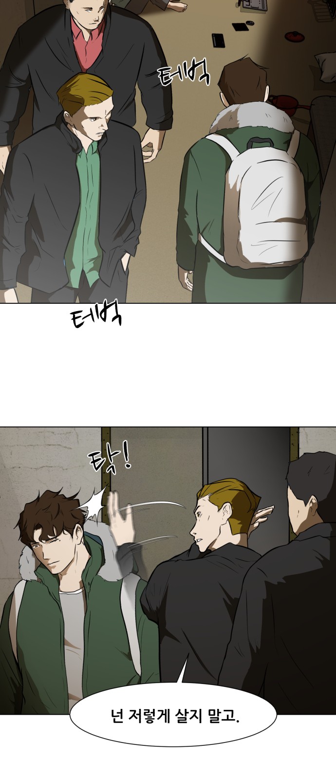 42 페이지