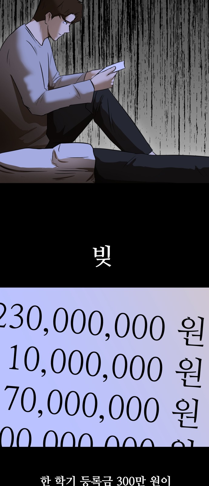 48 페이지