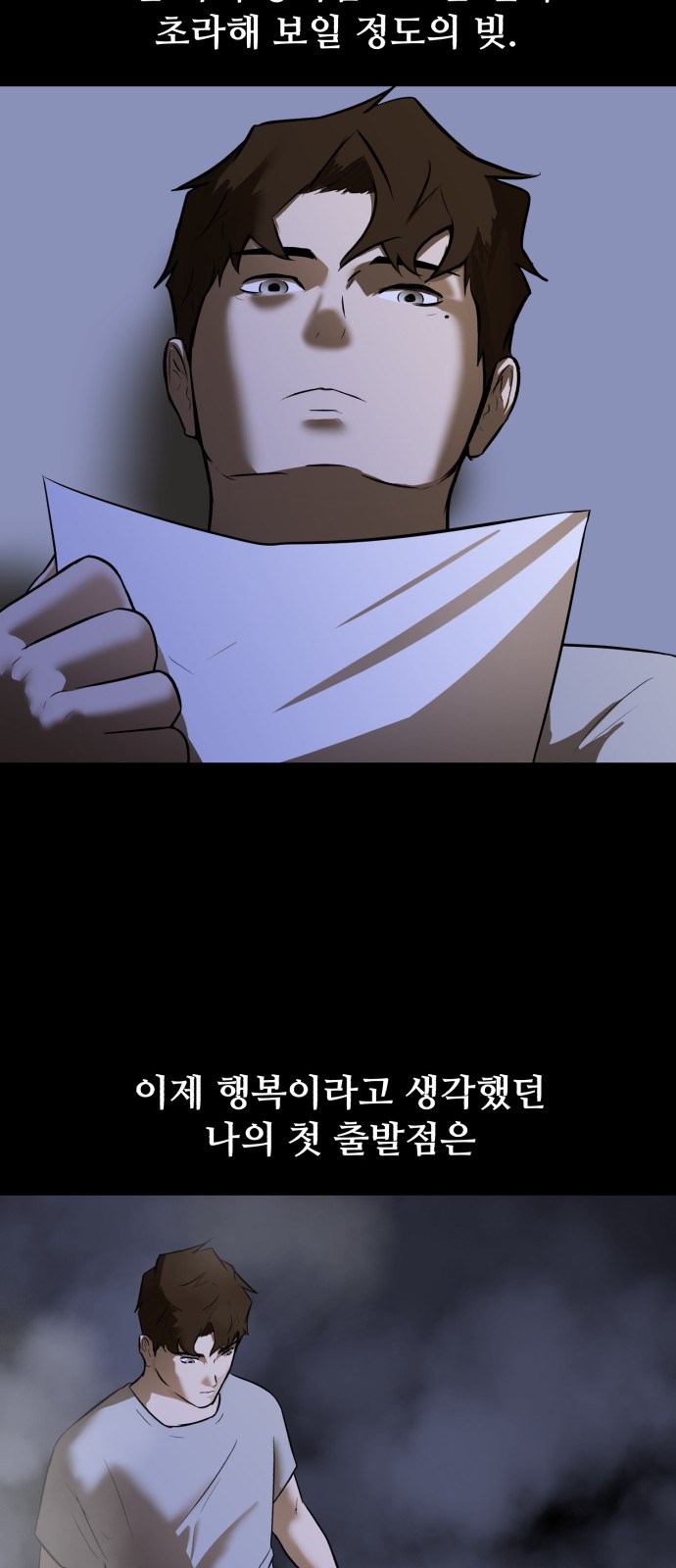 49 페이지