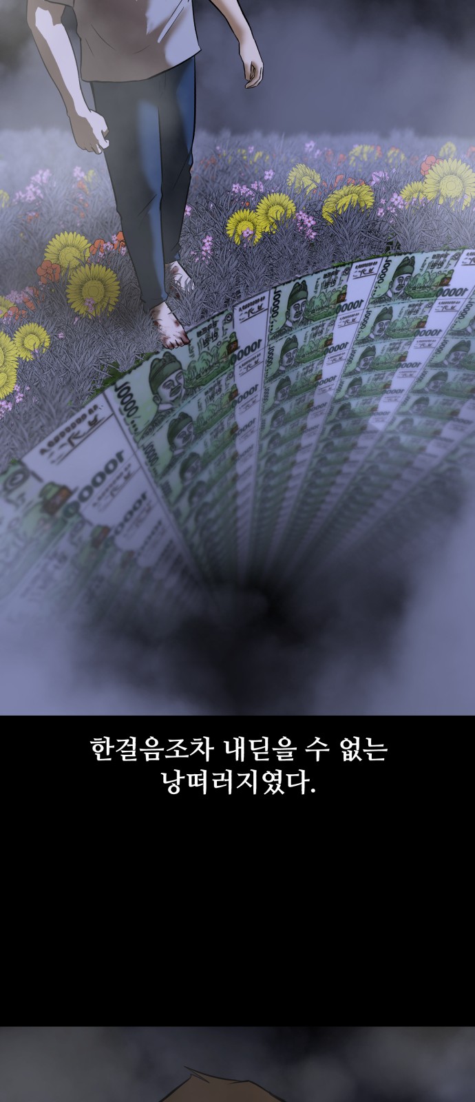 50 페이지