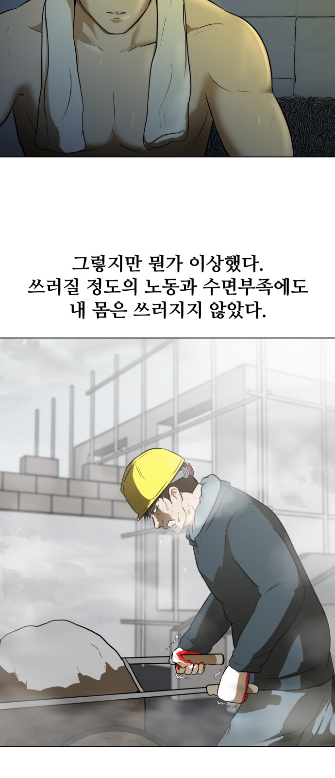 54 페이지