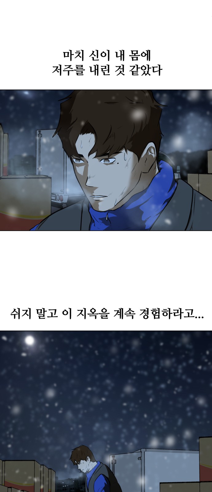 55 페이지