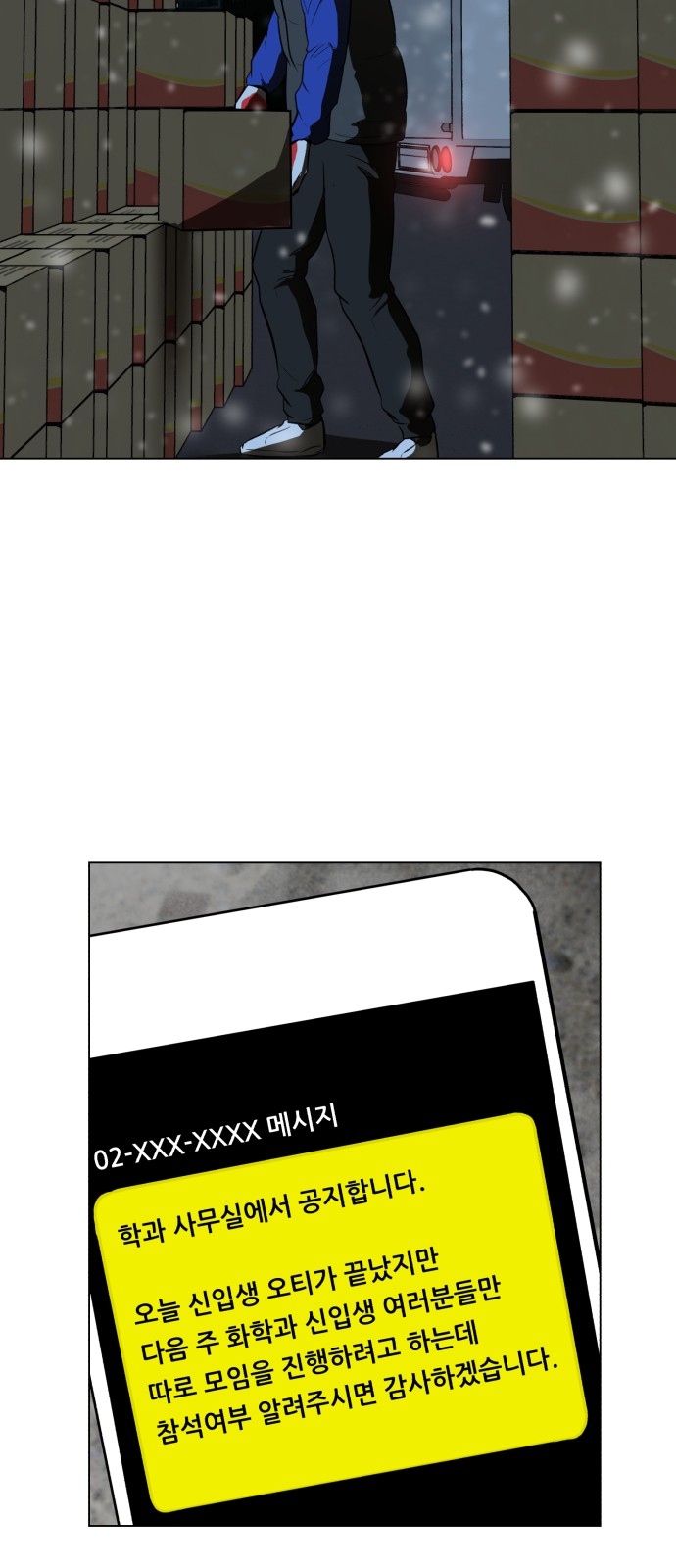 56 페이지