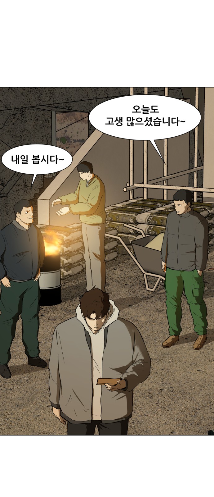 59 페이지