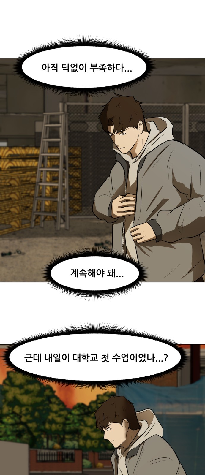 60 페이지